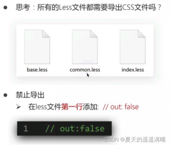 HTML、CSS学习笔记7（移动适配：rem、less）