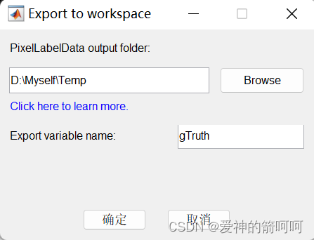 Export_Label_Out