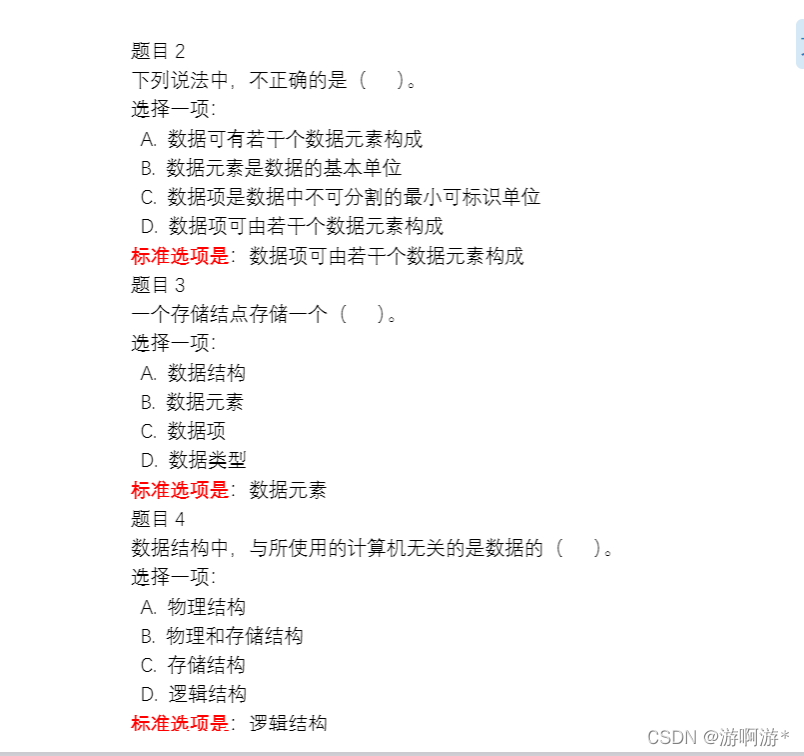 PDF.JS的使用_pdfjslib.getdocument-CSDN博客