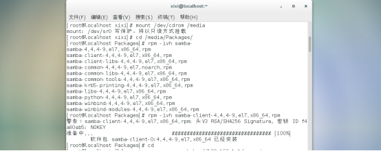 linux文件共享 samba_docker阿里云盘