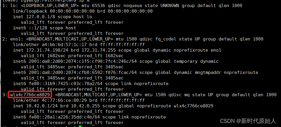 ubuntu18.04手动安装网卡驱动，重启系统后，驱动消失的解决方案