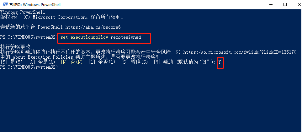 无法加载文件venv\Scripts\Activate.ps1 无法在powershell运行python venv