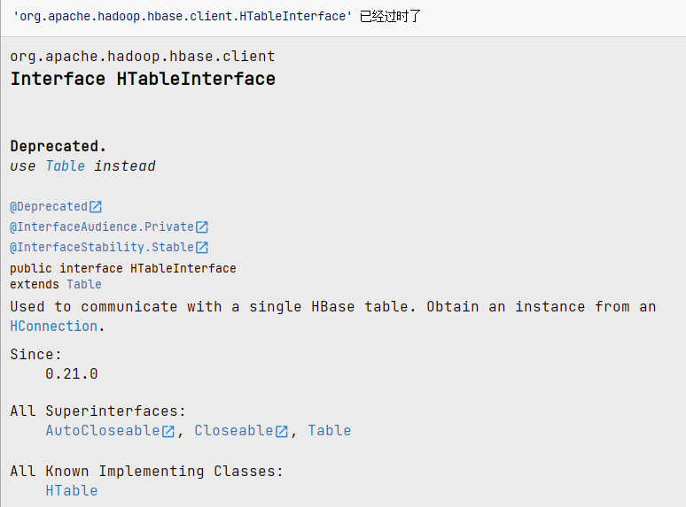 HBase自定义Observer协处理器报错“ cannot be cast to org.apache.hadoop.hbase.client.HTable Cause:”