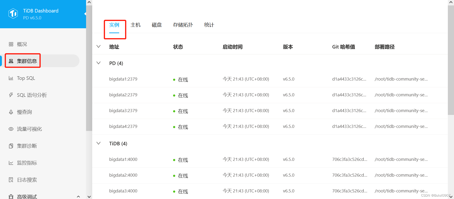 TiDB Dashboard