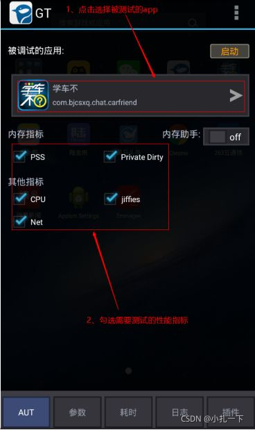 图一