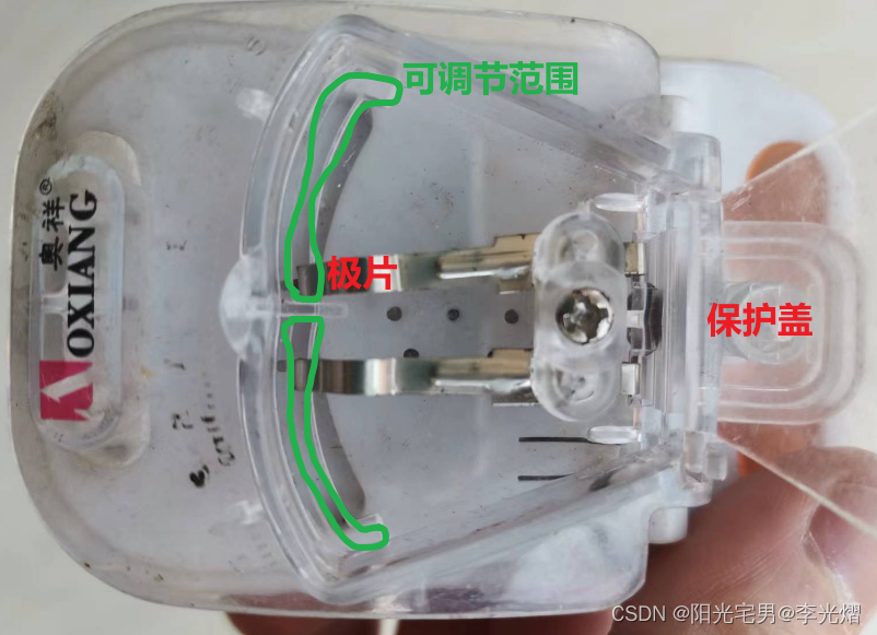 【电源专题】案例：拆一个早期用的万能充看看内部状况