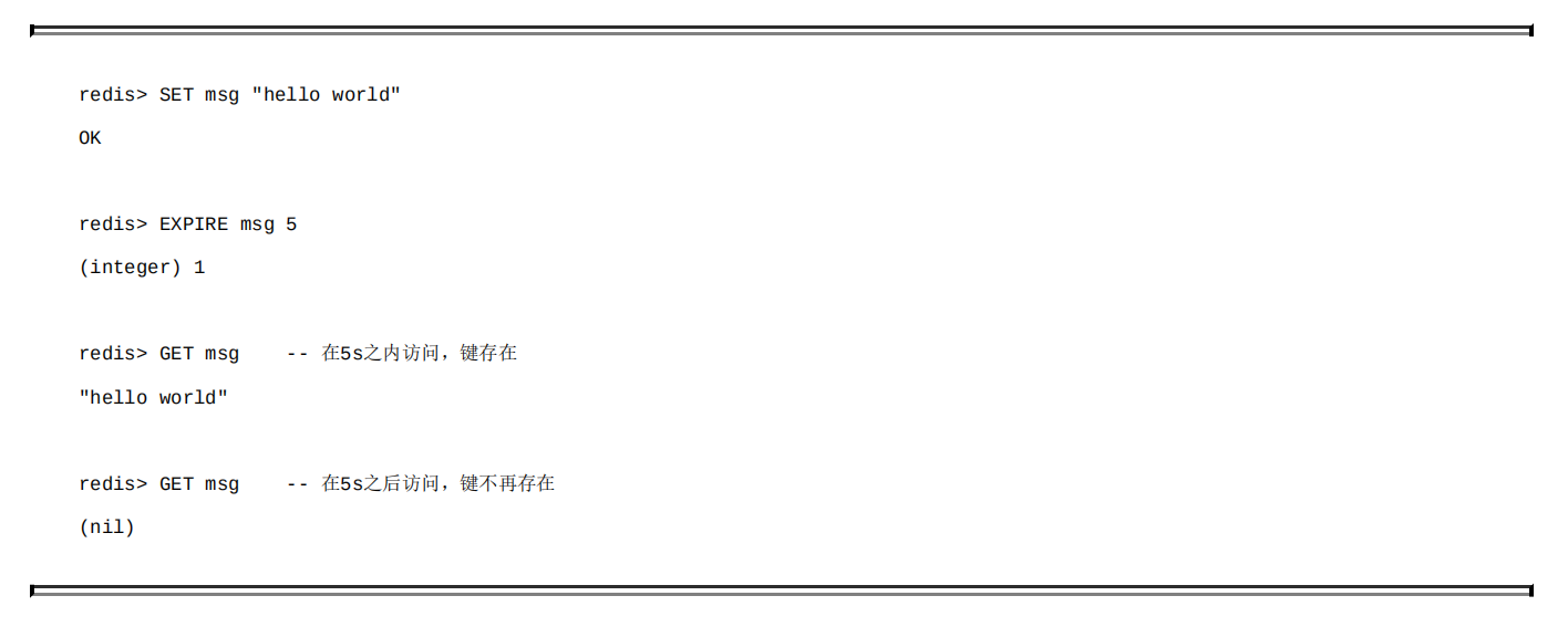 Redis 自动过期 使用 EXPIRE、PEXPIRE：设置生存时间-CSDN博客