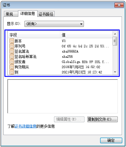 HTTPS,SSL,TLS