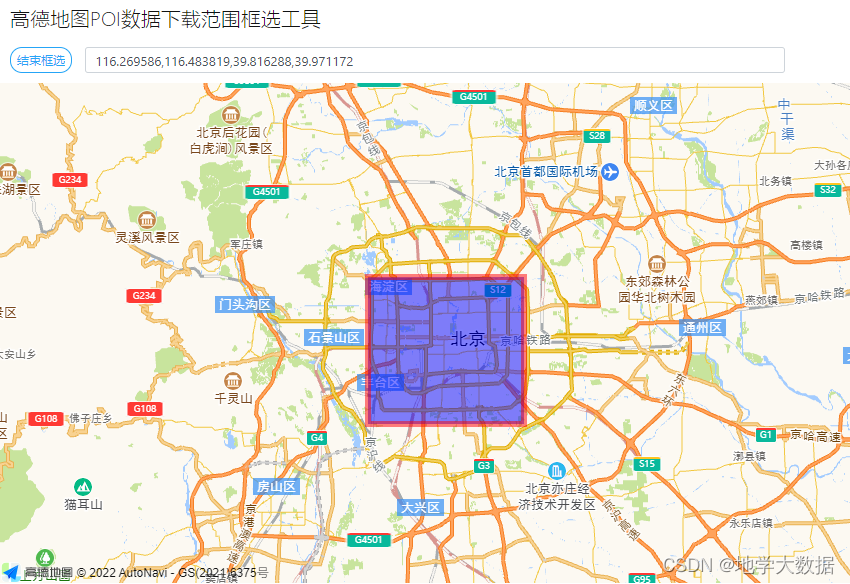 e45d87484e204bc08a83b67121a13ba0.png