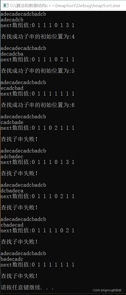 请添加图片描述