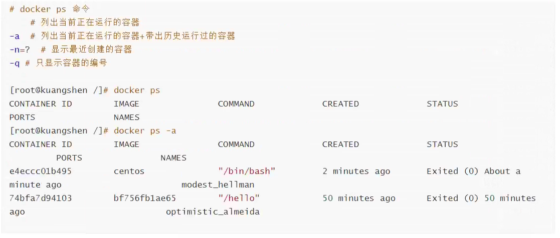 Docker 常用命令 帮助命令 镜像命令 容器命令 其他常用命令 超周到的程序员的博客 Csdn博客 进入容器命令
