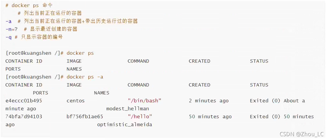 Docker 常用命令 帮助命令 镜像命令 容器命令 其他常用命令 超周到的程序员的博客 Csdn博客 进入容器命令 Docker 常用命令 帮助命令 镜像命令 容器命令 其他常用命令 超周到的程序员的博客 Csdn博客 进入容器命令
