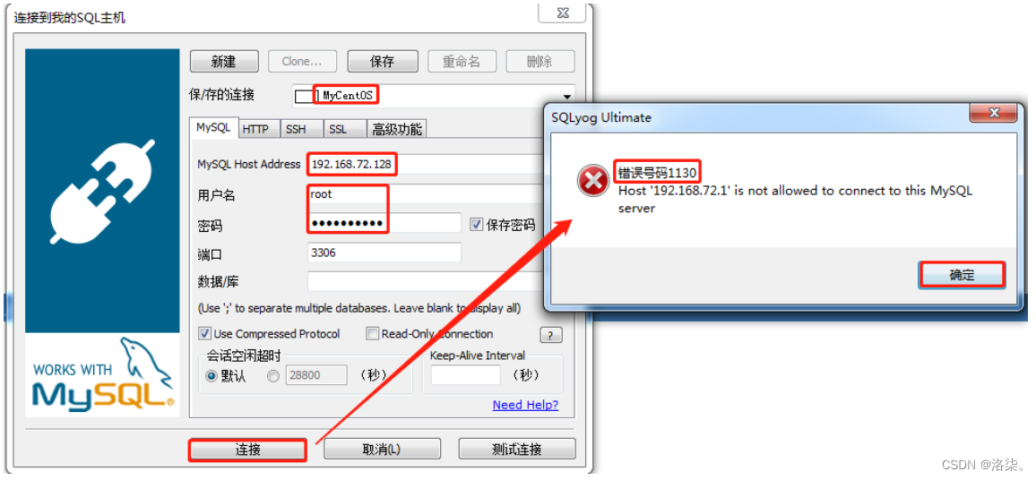 [外链图片转存失败,源站可能有防盗链机制,建议将图片保存下来直接上传(img-m9M5kSx6-1668132623641)(images/10.png)]