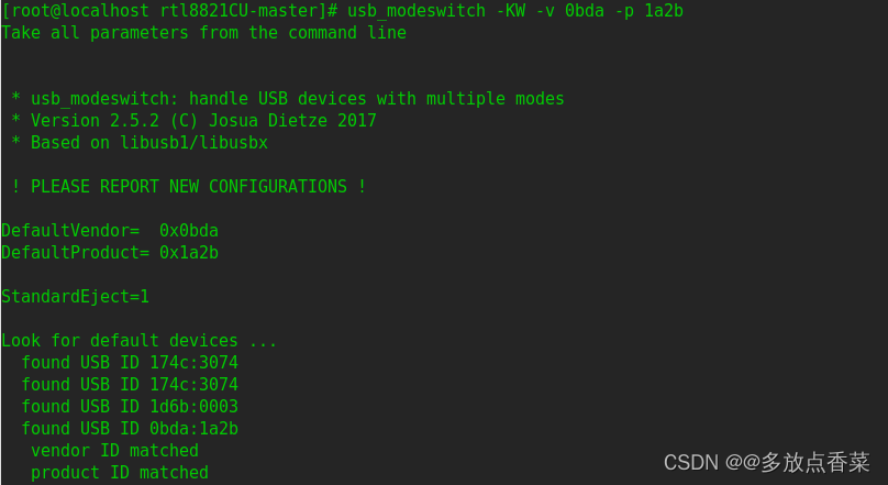 UOS 1050e ARM架构（linux）安装TP-LINK TL-WN823N免驱版无线网卡驱动