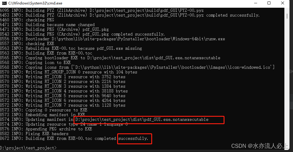 python把代码打包成.exe文件_怎么把代码端口改成10001 然后打包生成exe文件-CSDN博客