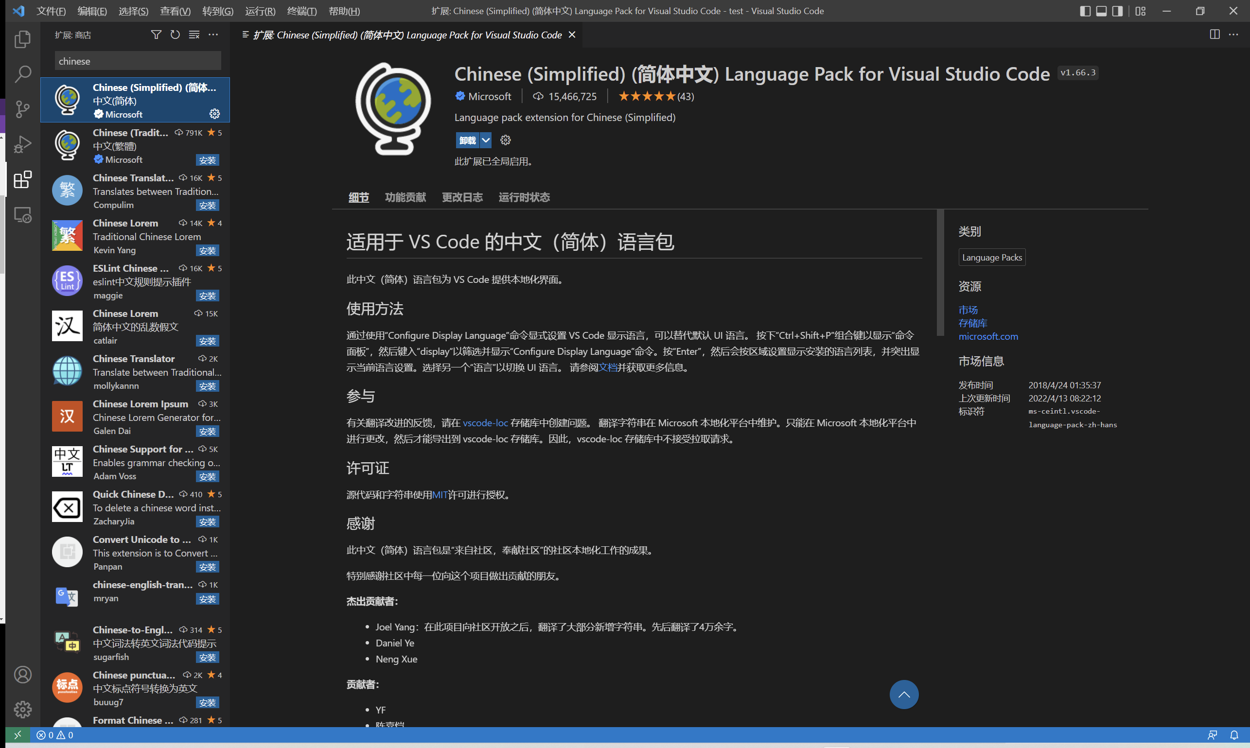 Windows下从零开始在 VS Code 中调试（debug） LeetCode的C++代码（内含详细的如何使VS Code像ide一样运行 ...