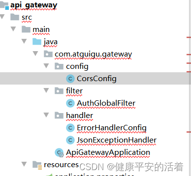 springcloud3 GateWay章节-Nacos+gateway（跨域，filter过滤等）