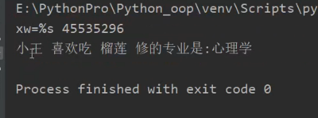 Python课程DAY7