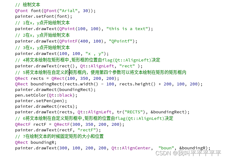 Qt绘制事件_qt painteventCSDN博客