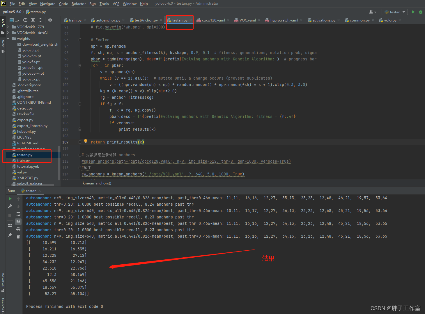 详解anchor手动设置_setanchor-CSDN博客