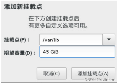 CentOS 7.3 Linux系统安装过程介绍