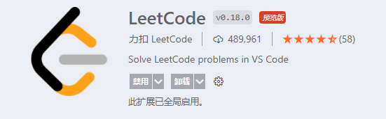 LeetCode插件