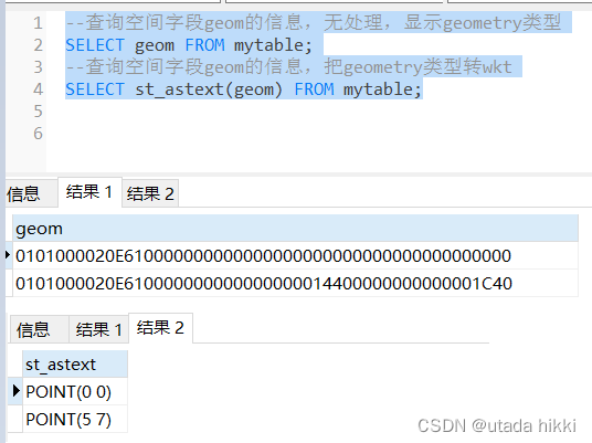 PostGIS 操作geometry方法