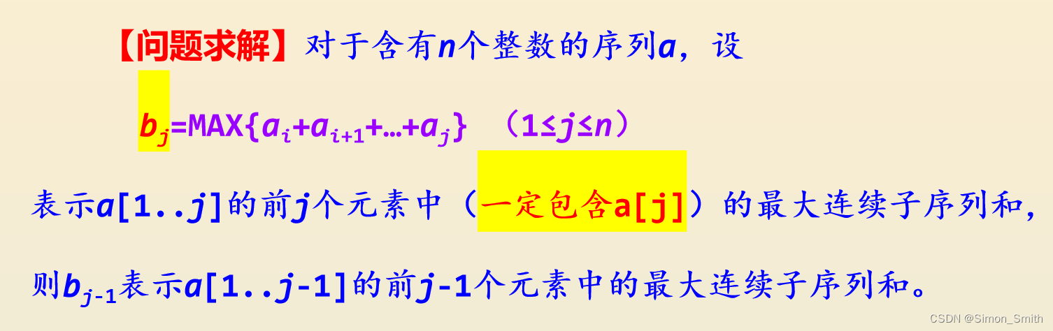 OJ算法分析题库（1）_oj题库答案算法-CSDN博客