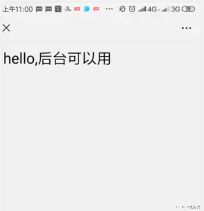 内网穿透（mac，window，linux通用）1分钟实现外网访问电脑本地服务器