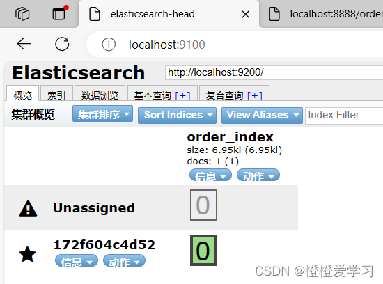 docker desktop安装es 并连接elasticsearch-head:5