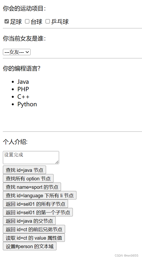 [JavaWeb]JS