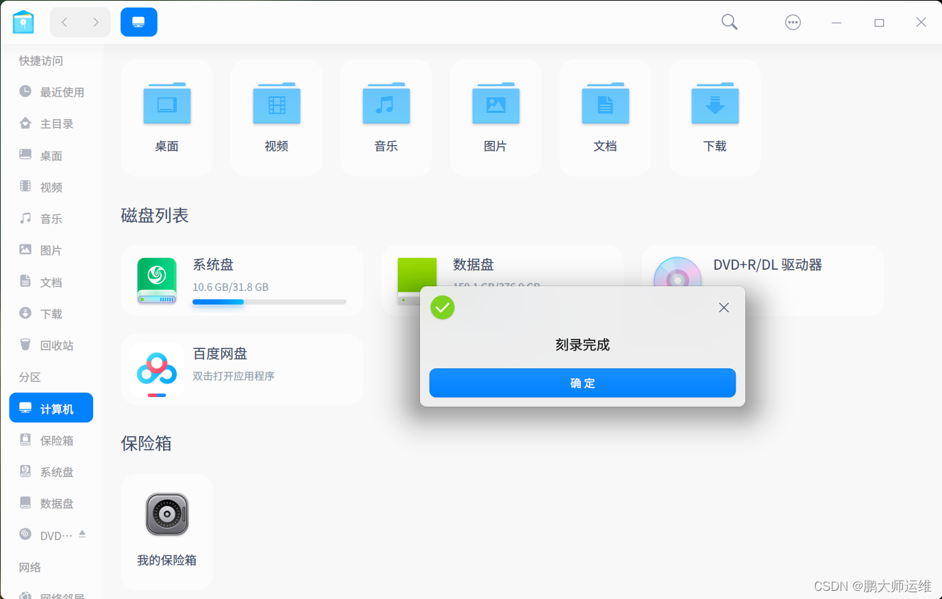 [外链图片转存失败,源站可能有防盗链机制,建议将图片保存下来直接上传(img-OfGuL64S-1692148769566)(/home/roc/.config/Typora/typora-user-images/image-20230815120457560.png)]