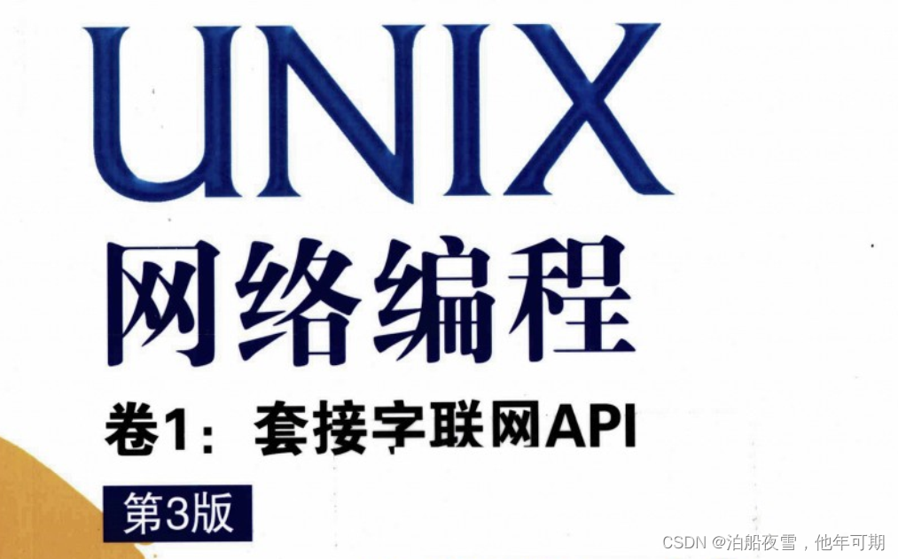 unixlogo图片