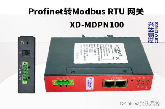 PLC通过Modbus转Profinet网关连接变频器控制电机配置案例