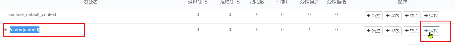 [外链图片转存失败,源站可能有防盗链机制,建议将图片保存下来直接上传(img-CCQ68Qpi-1667019555338)(assets/image-20210716153301069.png)]