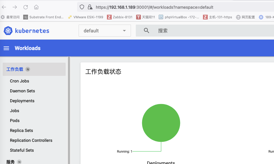 k8s 配置dashboard