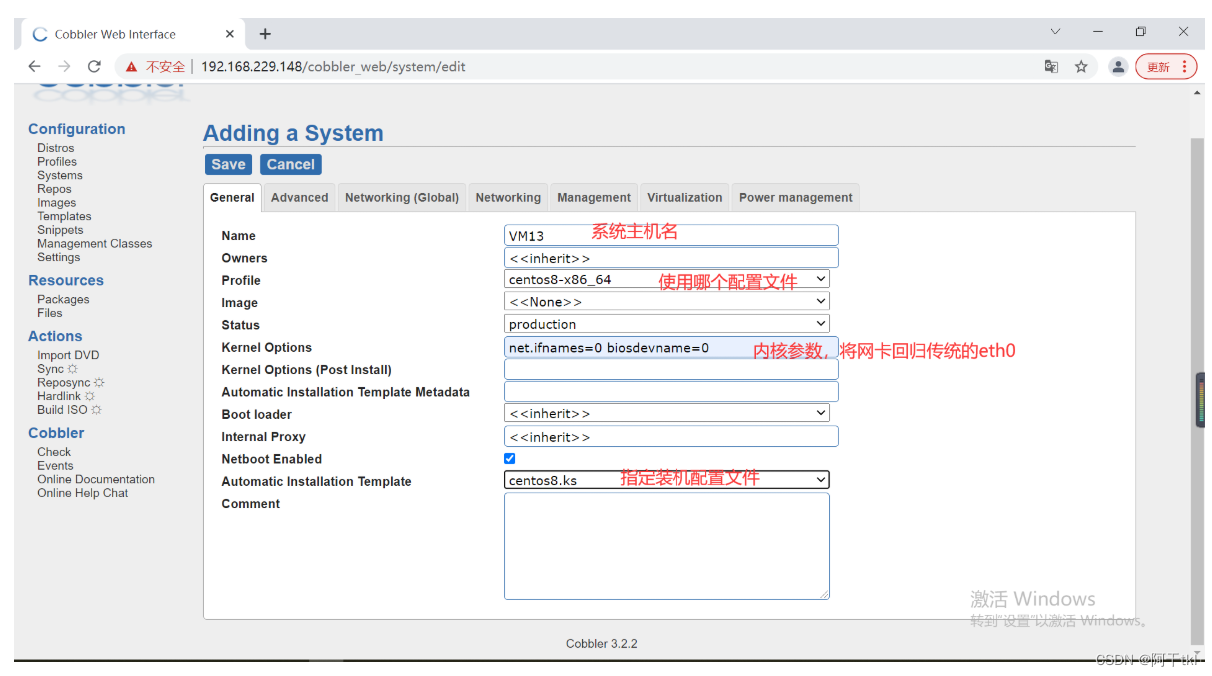 基于CentOS8操作cobbler批量装机_centos8.5 cobbler-CSDN博客