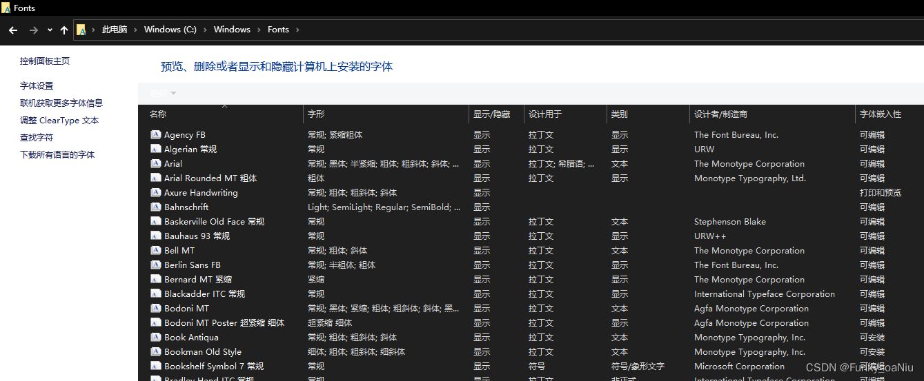 Liunx安装window中文字体解决中文变方框问题