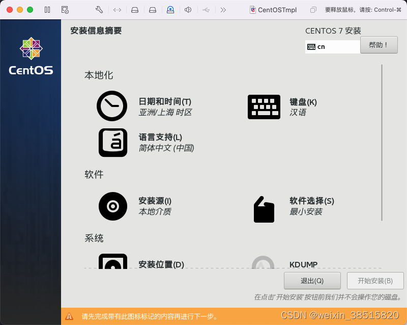 ![在这里插入图片描述](https://img-blog.csdnimg.cn/6e850b44c9b4492e93ba1cc9eea21adc.png