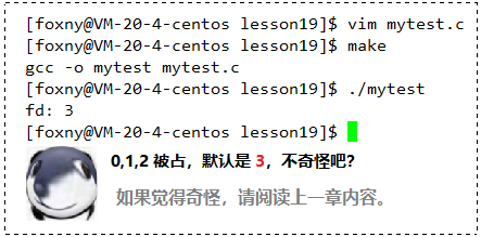 【看表情包学Linux】文件描述符