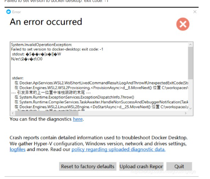 Solve the docker launch error - Programmer Sought