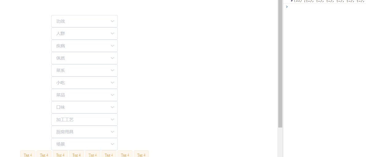 Vue V for select CSDN el select V for