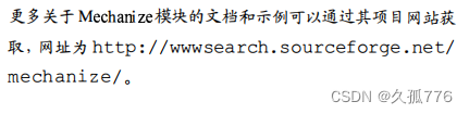 6.用python写网络爬虫，表单交互