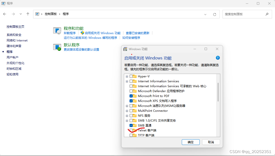 telnet