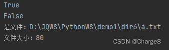 Python os和sys模块