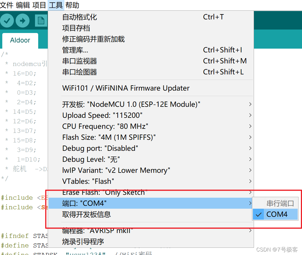请添加图片描述
