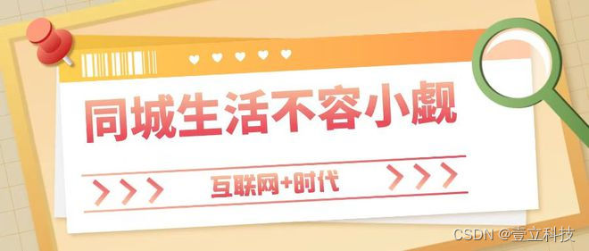 本地外卖市场趋势怎么样？成为行业黑马的机会有多大呢？