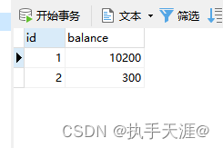 05、Spring事务详解