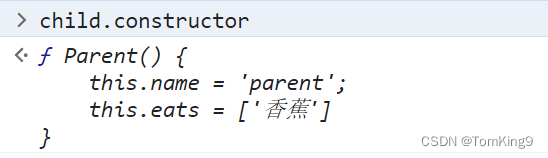 原型链继承的缺点