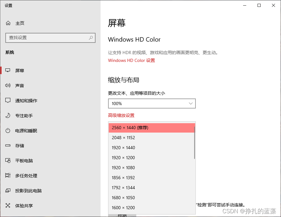 win10更新后分辨率不可设置、只能设置低分辨率问题排查和解决方法